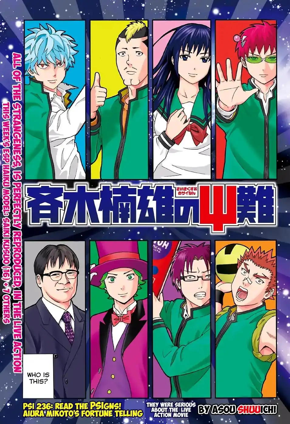 Saiki Kusuo no Psi Nan Chapter 236 2